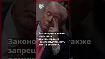 Американские сенаторы ужесточили контроль за экспортом чипов для ИИ в Китай, Россию и Иран