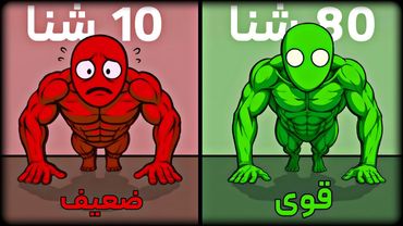 چطور توی یک‌ست بالای ۸۰ تا شنا بزنیم! | روش مخفی افزایش شنا در چند هفته 💪