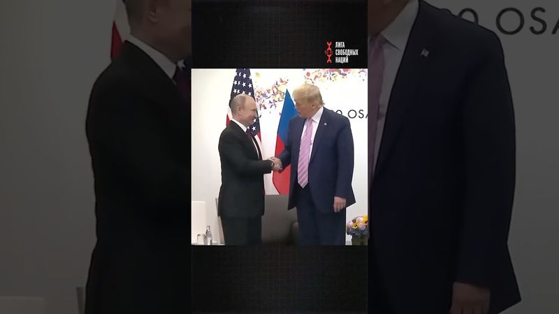 США против деколонизации России?