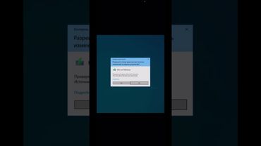 Как скачать Windows 11 с официального сайта Microsoft на флешку