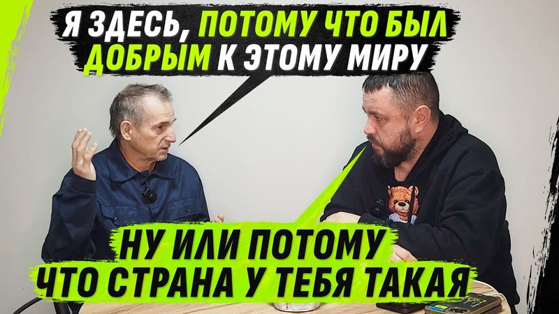 ШУБА ДЛЯ ЖЕНЫ, ИСПОРТИЛА ВСЮ СУДЬБУ Б0МЖУ С КРАСНЫМ ДИПЛОМОМ