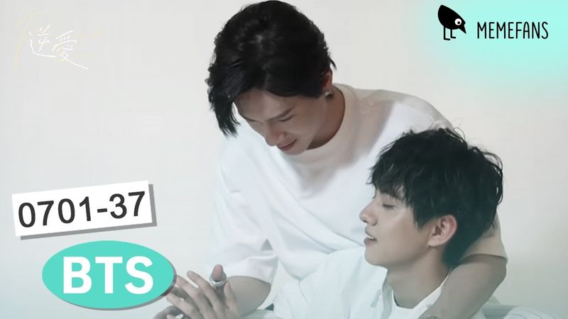 【0701-37】 Xiao Shuai Wants to Interlock Fingers with Guo Chengyu💙 BTS | Revenged Love