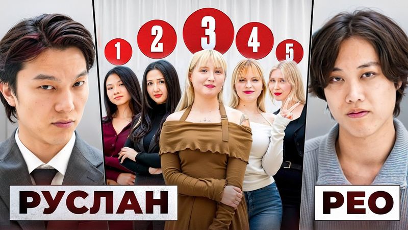 СВИДАНИЕ С МИКРОНАУШНИКОМ (ХАНГУКИ)