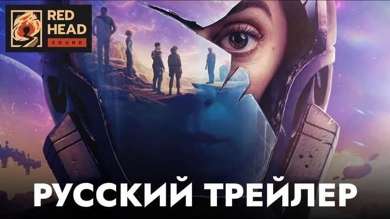 ЧЁРНОЕ ЗЕРКАЛО (7 СЕЗОН) | Русский трейлер (Дубляж Red Head Sound) | Сериал 2025