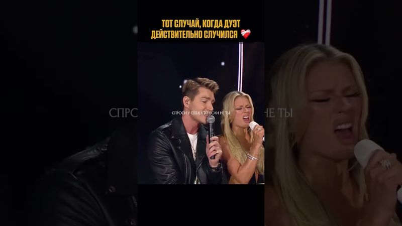 Как им идёт эта песня 🤍