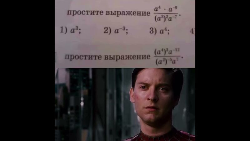 простим? тгк: valeriya_math