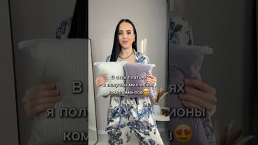 Бежевое арт Вб:303712377 Бордовое арт Вб:303711310