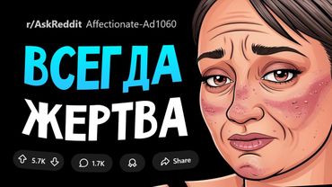 Как понять, что у человека нестабильная психика?