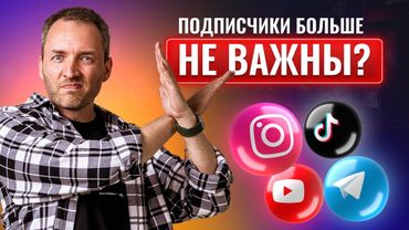 5 инсайтов про соцсети, которые стоит узнать как можно раньше