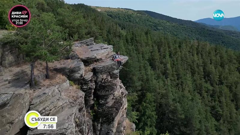 "Дотам и обратно": Равногор - да седнеш "на ръба" на Родопите