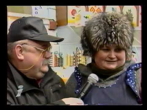 Еще один "Золотой гусь" :)) (Интер, 01.03.2001)