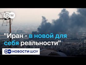 Система безопасности Ирана разрушена - Смагин