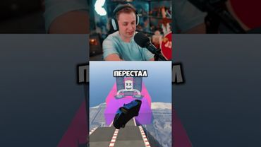 женщины в играх #стинт #stint #stintik #прикол #реакция