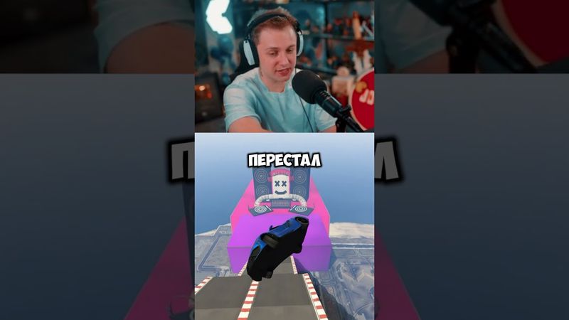 женщины в играх #стинт #stint #stintik #прикол #реакция