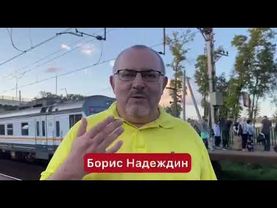 Борис Надеждин. "Справедливая Россия". Папа, что такое справедливость? Россия 2021.