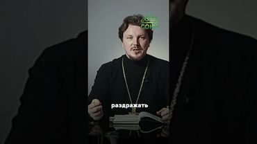 Кто такие "псы" и "свиньи" в Евангелии? (это о нас...) Протоиерей Андрей Канев