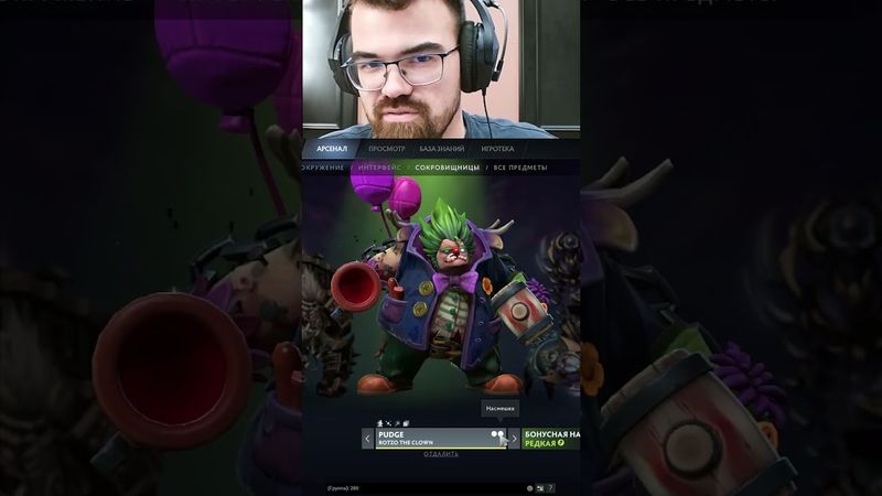 ПУДЖ СТАЛ ЕЩЕ СТРАШНЕЕ в 7.39 #dota2 #дота2
