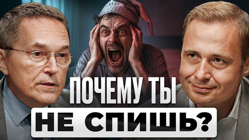 Откажитесь от ЭТОГО, и Получите +2 часа ЖИЗНИ в День | Профессор, Роман Бузунов