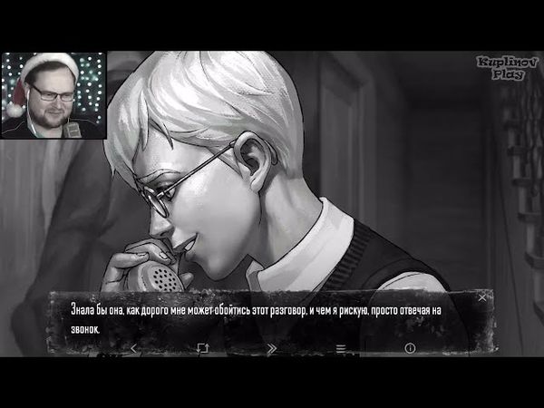 ФИНАЛ ТРЕТЬЕГО ЭПИЗОДА ► Tiny Bunny (Зайчик) #9