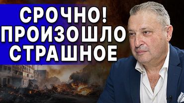 ПРОСЫПАЙТЕСЬ! НОЧЬЮ ШАНДАРАХНУЛО ПО ПОЛНОЙ! ТАБАХ: ССОРА - ТРАМП И СИ ЖЁСТКО... АД ПОКРОВСКА