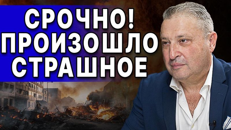 ПРОСЫПАЙТЕСЬ! НОЧЬЮ ШАНДАРАХНУЛО ПО ПОЛНОЙ! ТАБАХ: ССОРА - ТРАМП И СИ ЖЁСТКО... АД ПОКРОВСКА