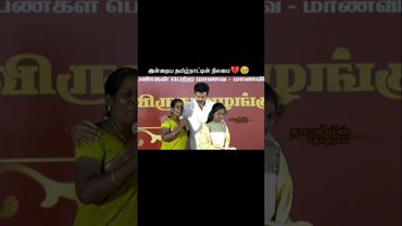 டாஸ்மாக்கால் பல பேரின் நிலைமை இதுதான்🥹💔 #thalapathyvijay #tvk #viral #vijay #thalapathy