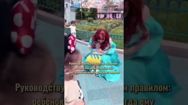 Правило для аниматоров Диснейленда #мотивацияивдохновение