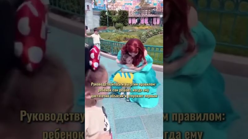 Правило для аниматоров Диснейленда #мотивацияивдохновение