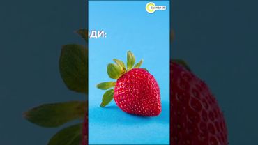 Как да разпознаем дали в ягодите има нитрати #ягоди #нитрати #novatv #актуални #събудисе