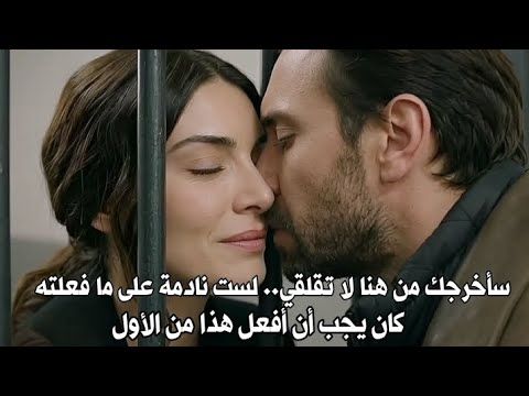مسلسل هذا البحر سوف يفيض الحلقة 13 اعلان 1 مترجم للعربية HD