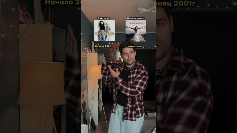 Ну Филипп! 😱 #kkrash #песня #музыка #music #залетайвтренды #singer #любовь #киркоров