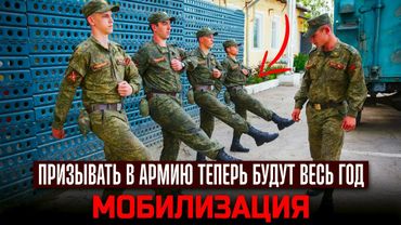 Призывать в армию теперь будет весь год. Новый закон о призыве 2025
