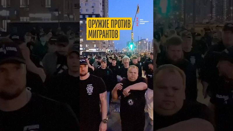 «Вооружайтесь!» — Русская община хочет воевать против мусульман