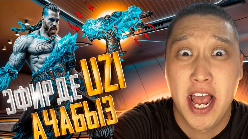 🔴 КЕТТИК ЖИГИТЕР ЖАНЫ УЗИНИ АЧАБЫЗ - 1000 ЛАЙКТА      #pubg #pubgmobilevideos