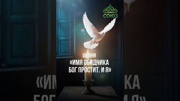 Совет дня - про злость