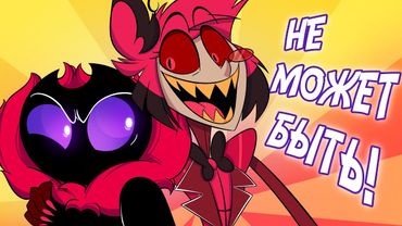 ОТЕЛЬ ХАЗБИН ВСЁ ТАКИ ВЫЙДЕТ СКОРО