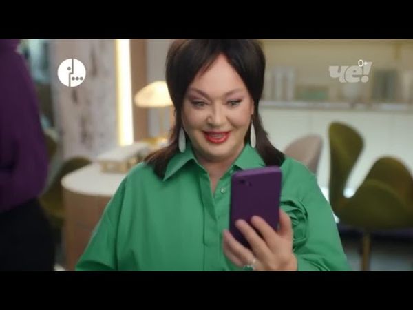 Анонс и рекламный блок (Че!, 28.06.2025) (10)