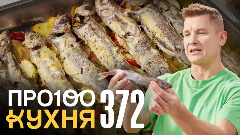 ПроСто кухня | Выпуск 372