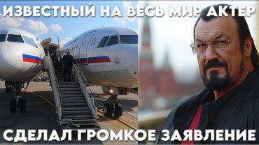 Вот что произошло этим утром. Известный на весь мир актер не сдержался...