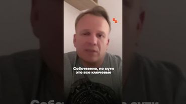 Челябинского миллиардера сняли с его же частного самолета