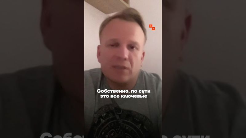 Челябинского миллиардера сняли с его же частного самолета