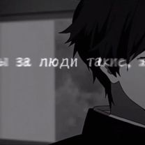 #FreeYourFire #цытаты #март #БАН #цитаты #философия #грусть #депресси...