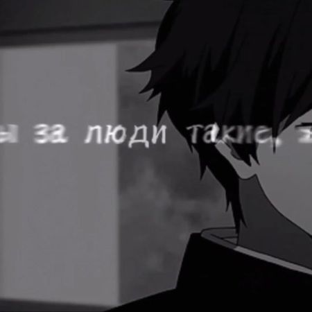 #FreeYourFire #цытаты #март #БАН #цитаты #философия #грусть #депресси...