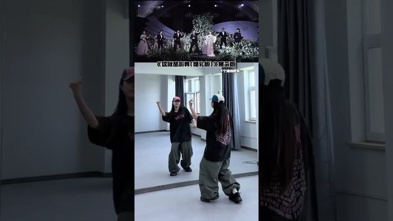 拉个勾说永远爱我 [十三春] #dance cover