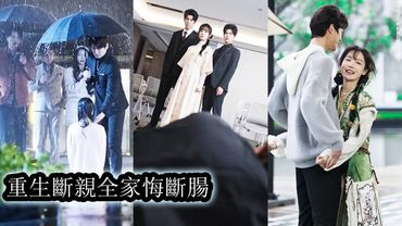 【完結】她是沈家走失的真千金，被找回后却一直不受人待见，哪怕沈晚如何讨好都无济于事，重生后她幡然醒悟，火速離開狼窩，和他們斷絕關係，轉身成為他們高攀不起的人！#熱播短劇#霸道總裁#甜寵#先婚後愛#复仇