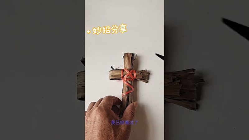 《祝由秘术》你所面对的困扰！已经得到圆满的解决！你将会更加的快乐！更加的幸福！#传统文化 #答疑解惑 #道家文化 #妙招分享 #祝由術 #民间文化 #转运 #发财 #兴旺发 #祝福