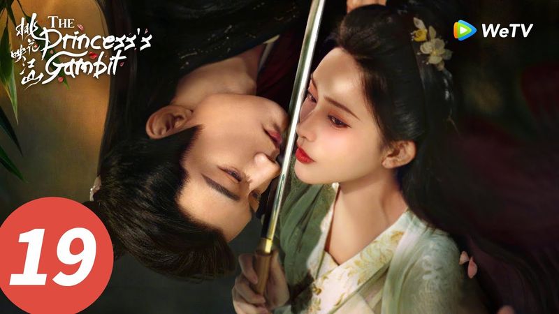 المسلسل الصيني "حيلة الأميرة"｜الحلقة 19｜The Princess’s Gambit｜WeTV