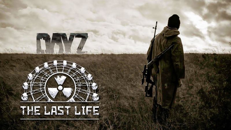 Бродим. Сталкер в DayZ ⚡ The Last Life PVE