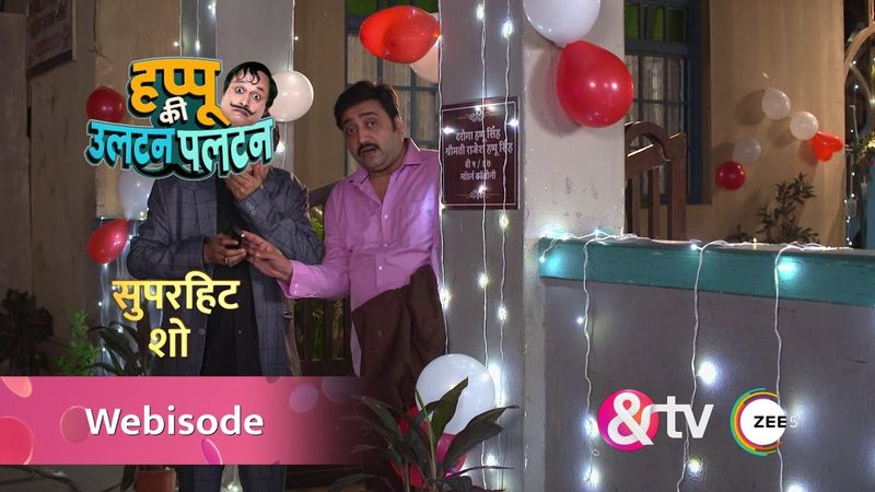 HAPPU KI ULTAN PALTAN | बेनी और हप्पू कमिश्नर को रोकने में जुटे!