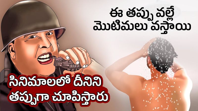 Interesting Facts in Telugu | Telugu Facts